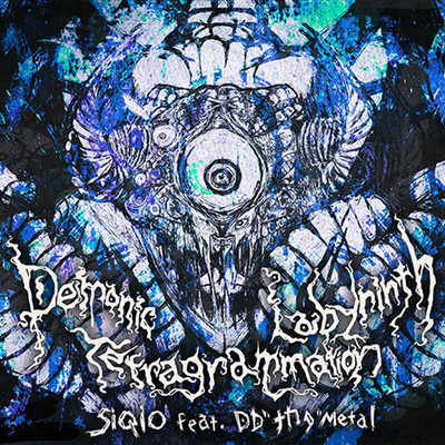 Demoniac Tetragrammaton Labyrinth/siqlo feat. DD“ナカタ”Metal