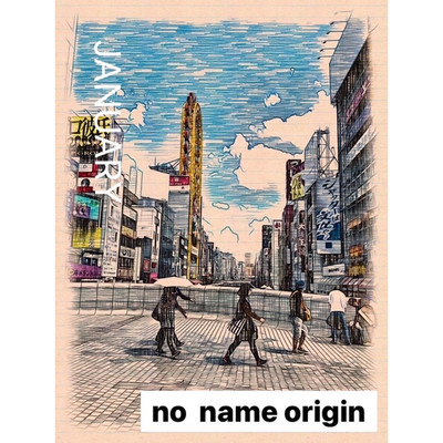 シングル/JANUARY/no name origin