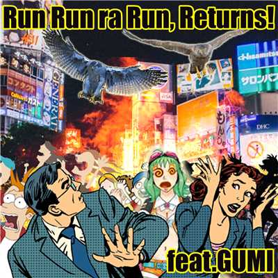 シングル/Run Run ra Run, Returns！ feat.GUMI/The 6th JawS Detonation