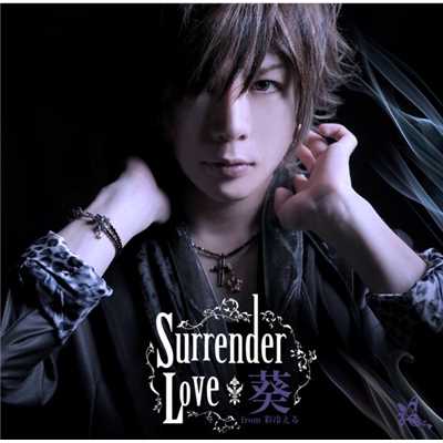 Surrender Love/葵 from 彩冷える