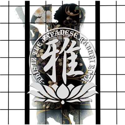 アルバム/雅 -THIS IZ THE JAPANESE KABUKI ROCK-/MIYAVI
