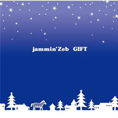 アルバム/ギフト/jammin'Zeb