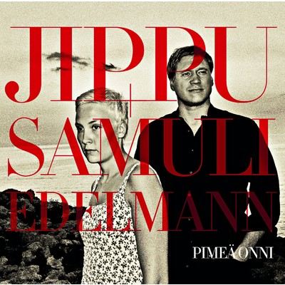 シングル/Sydan suojaa ei saa - Unbreakable Heart/Jippu & Samuli Edelmann