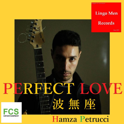 アルバム/PERFECT LOVE/波無座