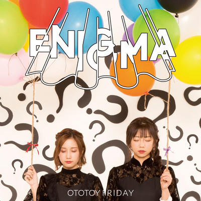 アルバム/ENIGMA/おとといフライデー