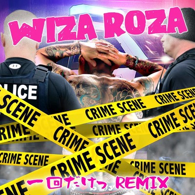一回だけっ (Remix)/WIZA ROZA