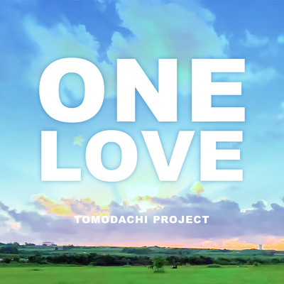 ONELOVE/トモダチプロジェクト
