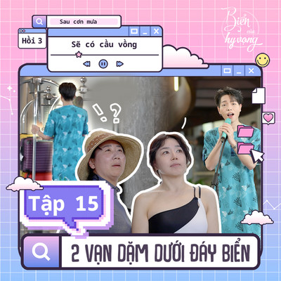アルバム/2 Van Dam Duoi Day Bien (Hoi 3 Sau Con Mua Se Co Cau Vong) [Bien Cua Hy Vong] [Tap 15]/Bien Cua Hy Vong