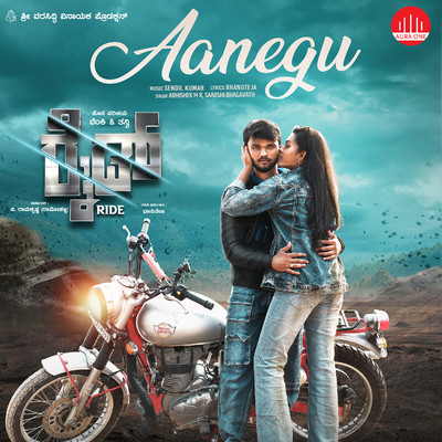 シングル/Aanegu (From ”Ride”)/Abhishek M R, Saakshi Bhagavath, Sendil Kumar & Bhanuteja