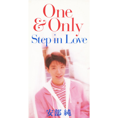 アルバム/One & Only/安部 純