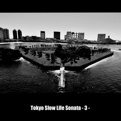 東京スローライフソナタ - 3 -/ryokuen
