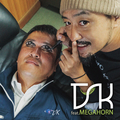 シングル/TSK 〜確かな証拠〜/King Shaka feat.MEGAHORN