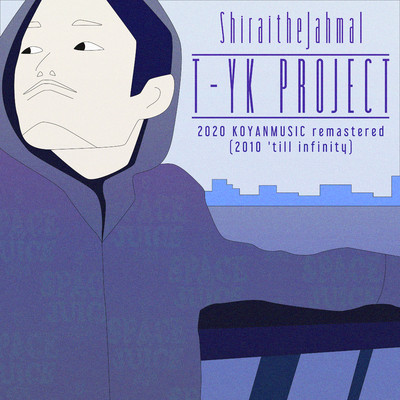 アルバム/T-YK PROJECT 2020 KOYANMUSIC remastered (2010‘till infinity)/シライtheJahmal