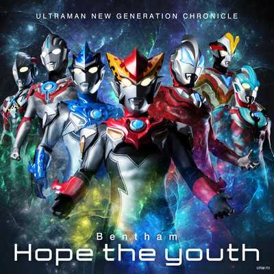 Hope the youth/Bentham
