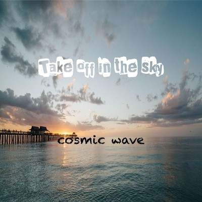 シングル/Take off in the sky/cosmicwave