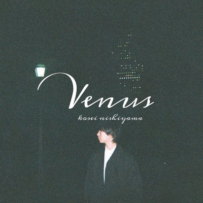 アルバム/Venus/西山晃世