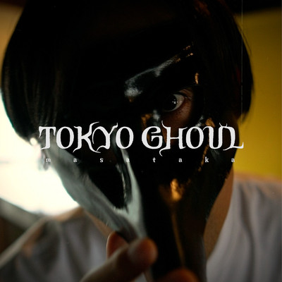 シングル/TOKYO GHOUL/MASATAKA & ADD CREATIVE