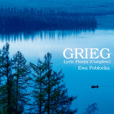 シングル/抒情小曲集 第1集 Op.12 VI. ノルウェーの旋律(グリーグ)/エヴァ・ポブウォッカ(ピアノ)