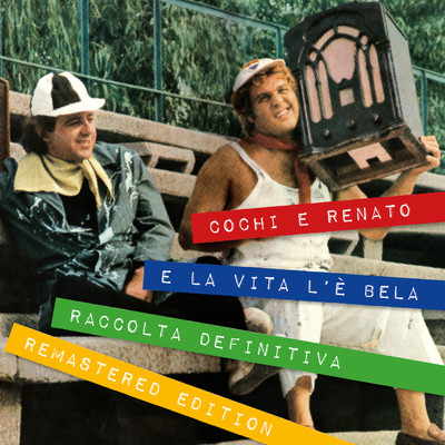 シングル/Canzone intelligente (R.to R. & gio.ca Bros. By Farm 1994 Remix)/Cochi e Renato