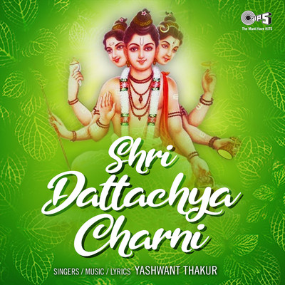 Bhav Bhktine Datta Charana Si Jave/Yeshwant Thakur