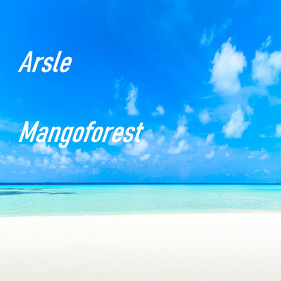 アルバム/arsle/mangoforest