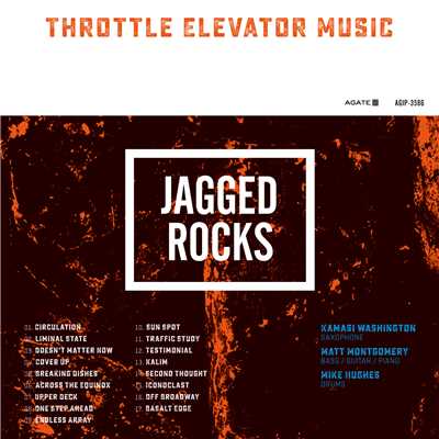 シングル/Basalt Edge (feat. Kamasi Washington)/Throttle Elevator Music