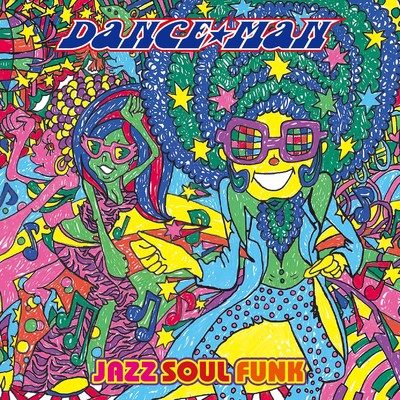 アルバム/JAZZ SOUL FUNK/ダンス☆マン