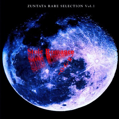 ZUNTATA RARE SELECTION Vol.1 ストイック ロマンス/OGR (ZUNTATA)