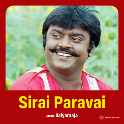 アルバム/Sirai Paravai (Original Motion Picture Soundtrack)/Ilaiyaraaja