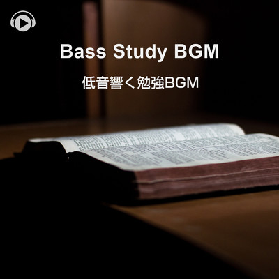 Bass Study BGM -低音響く勉強BGM-/ALL BGM CHANNEL