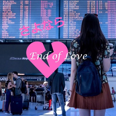 シングル/End of love/Lofi Beats Cafe
