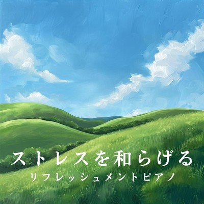 Relaxing BGM Project