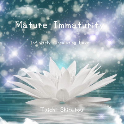 Mature Immaturity -nfinitely Circulating Love-/白藤太一