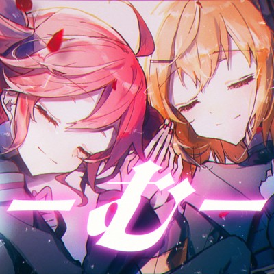シングル/む/大漠波新