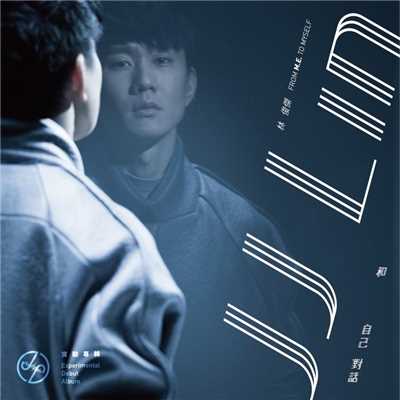 ”From M.E. To Myself” Experimental Debut Album/JJ Lin