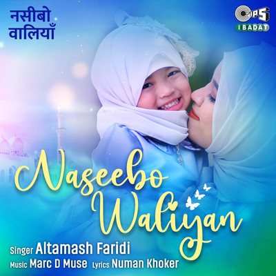 シングル/Naseebo Waliyan/Altamash Faridi