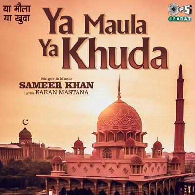 シングル/Ya Maula Ya Khuda/Sameer Khan