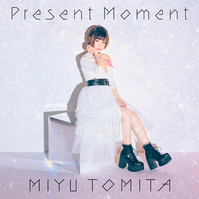 アルバム/Present Moment/富田美憂