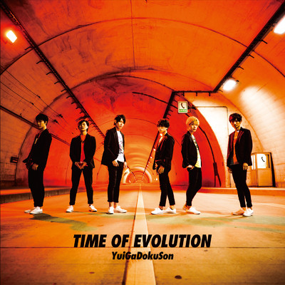 アルバム/TIME OF EVOLUTION/唯我独尊