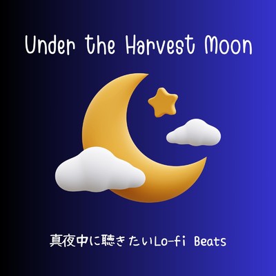 アルバム/Under the Harvest Moon: 真夜中に聴きたいLo-fi Beats (DJ MIX)/Relax α Wave
