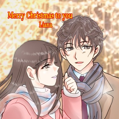 Merry Christmas to you/Liana