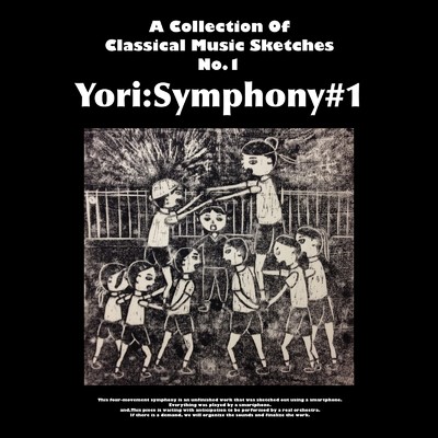 アルバム/A Collection Of Classical Music Sketches (vol.1)/Yori