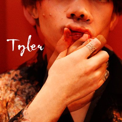 シングル/Tyler/the Vases