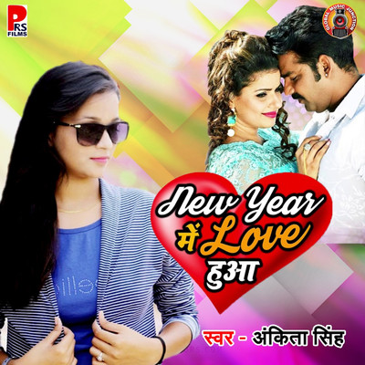 シングル/New Year Me Love Hua/Ankita SIngh