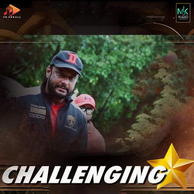 Challenging Star/Manju Kavi