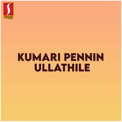 Kumari Pennin Ullathile (Original Motion Picture Soundtrack)/Amudha Bharathi