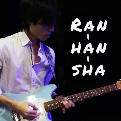 Ran-han-sha/Chayumu