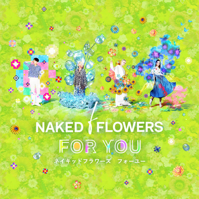 アルバム/NAKED FLOWERS FOR YOU(オリジナルサウンドトラック)/NAKED VOX