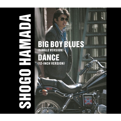 アルバム/BIG BOY BLUES／DANCE/浜田 省吾