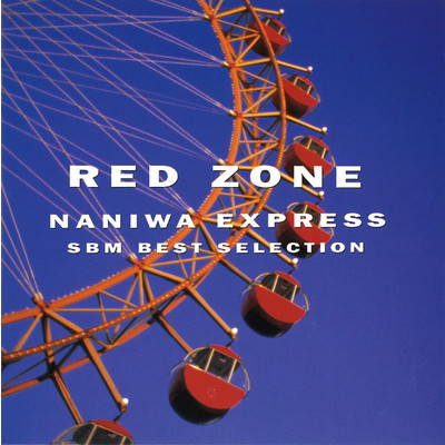 アルバム/RED ZONE ～ SBM BEST SELECTION ～/NANIWA EXPRESS
